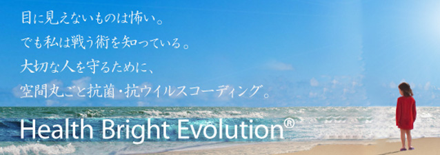 Health Bright Evolution